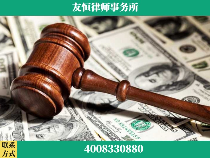 新乡-继承律师