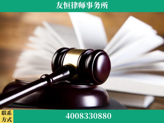 新乡-刑事律师