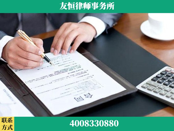 新乡-经济犯罪辩护律师